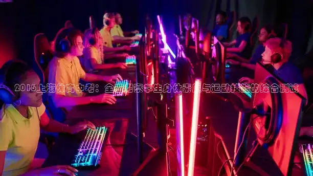 劲爆体育app官方
