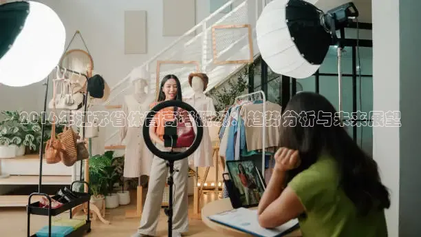 劲爆体育频道在线直播