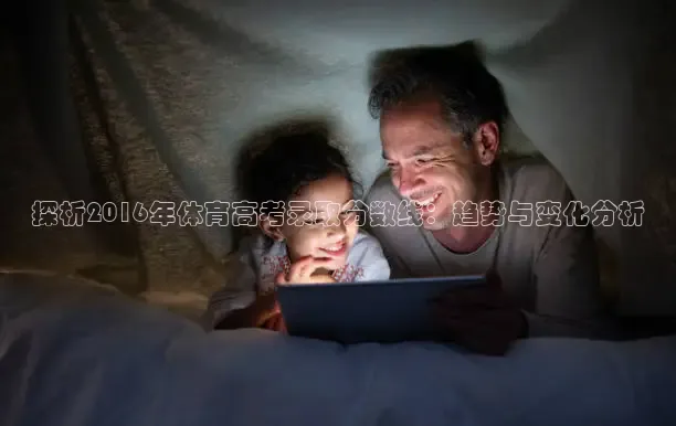 nba直播在线观看劲爆体育
